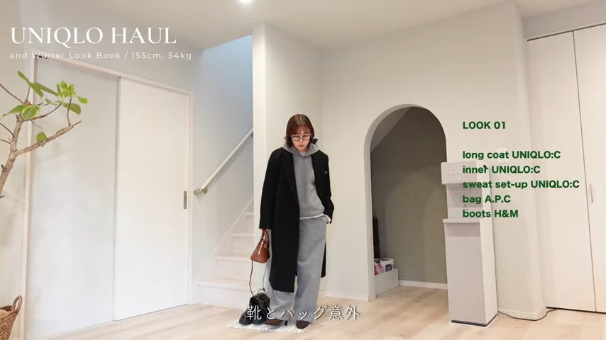 コートとスウェットのコーデ