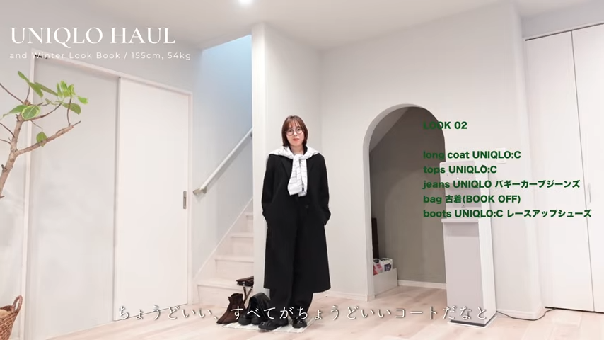 コート&ジーンズコーデにアクセントで肩掛けをしたコーデ