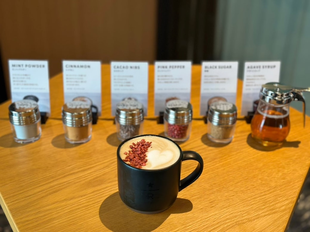 ストロベリー ラベンダー ラテ