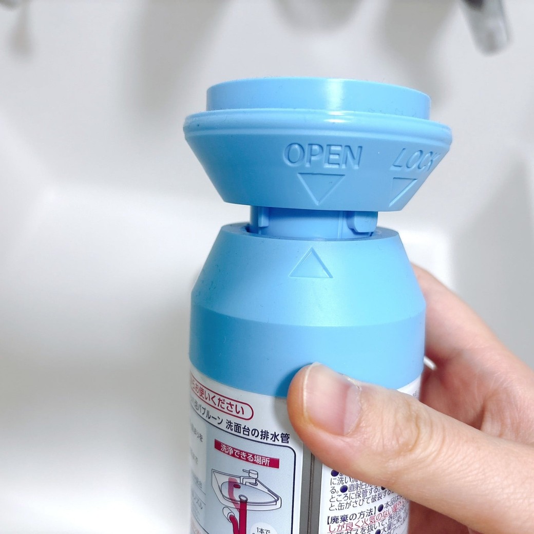 ノズルを「OPEN」にまわす