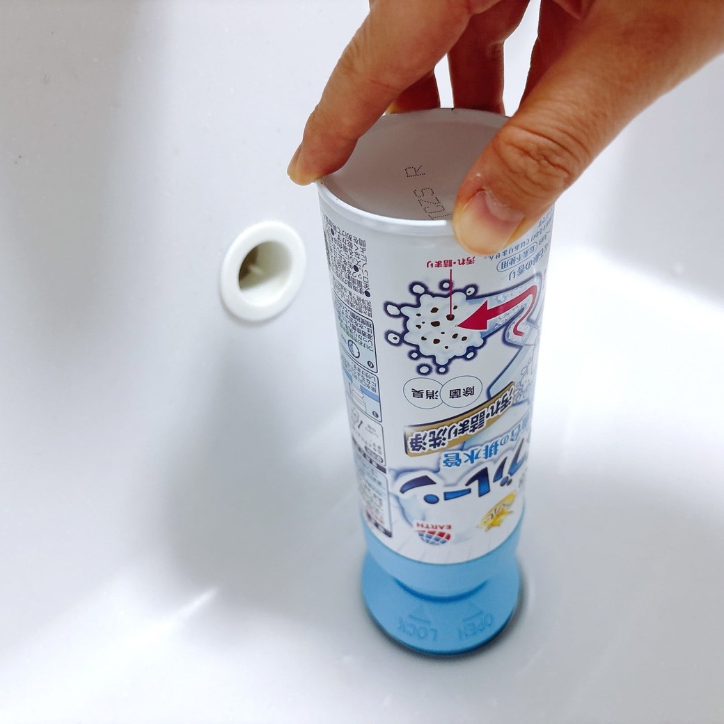 排水口にノズルを押し付ける