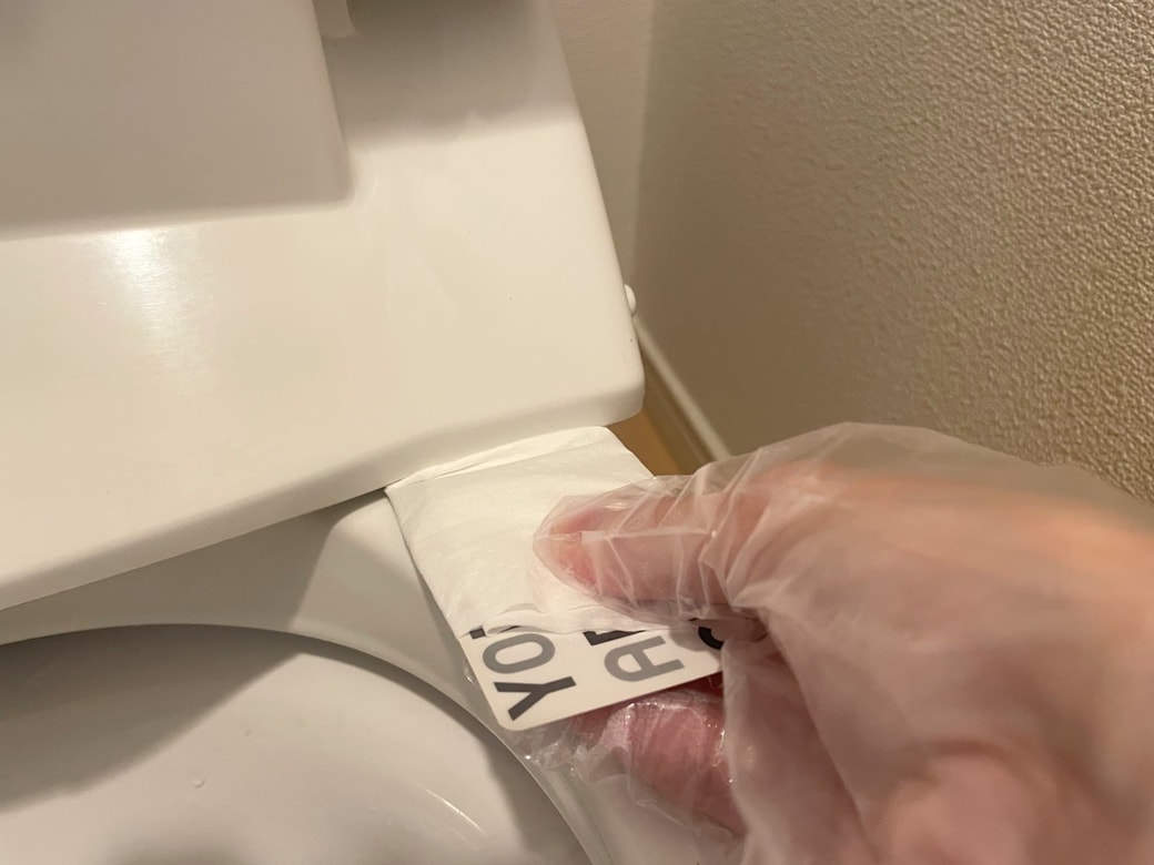 接合部の根元まわり