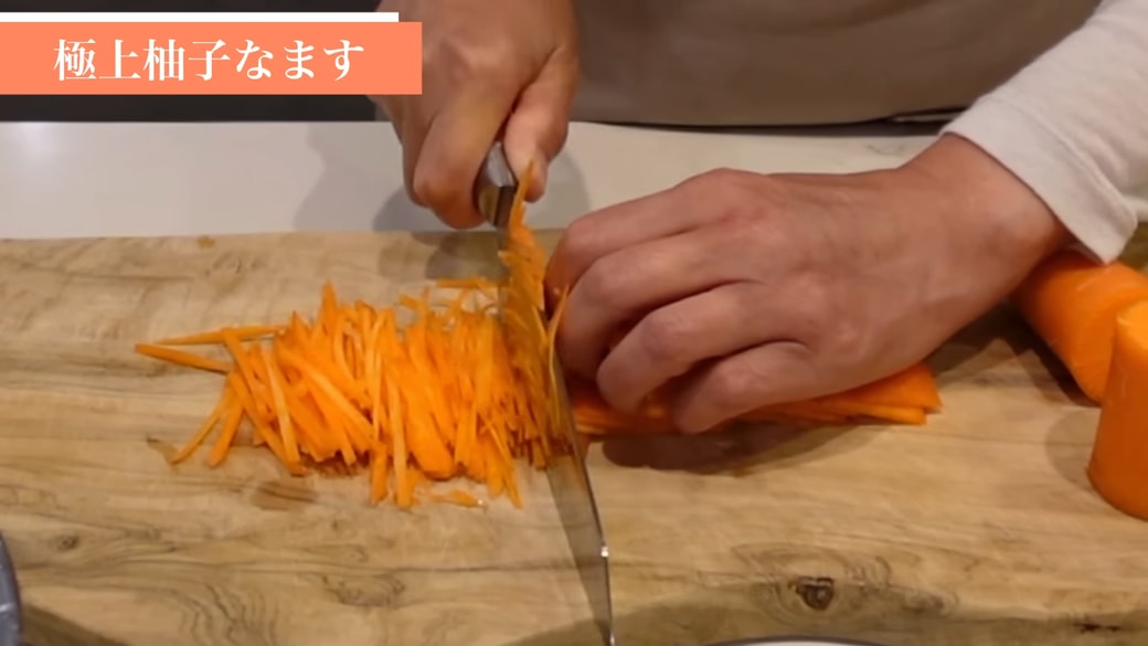 千切りにしたにんじん