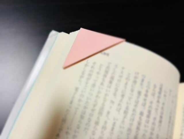 ぴったりはまる「小さなしおり」が完成！