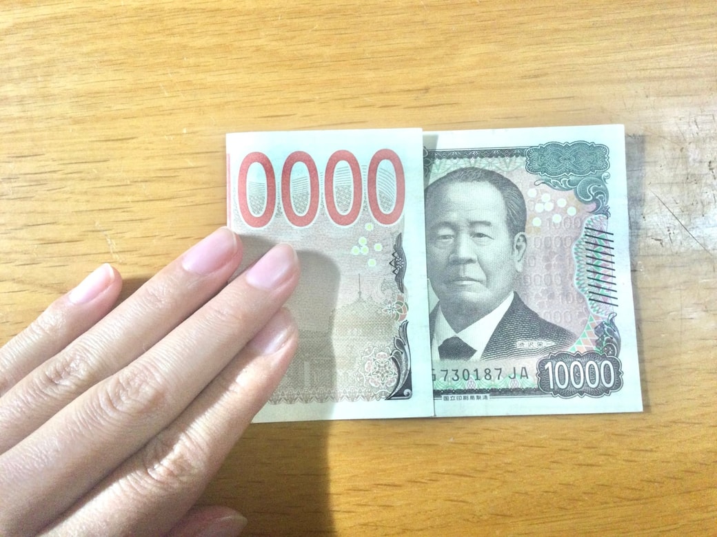 一万円札