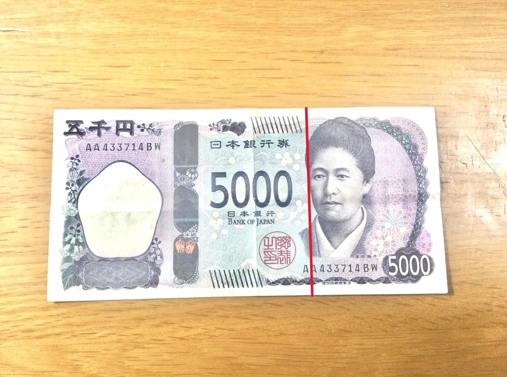 五千円札