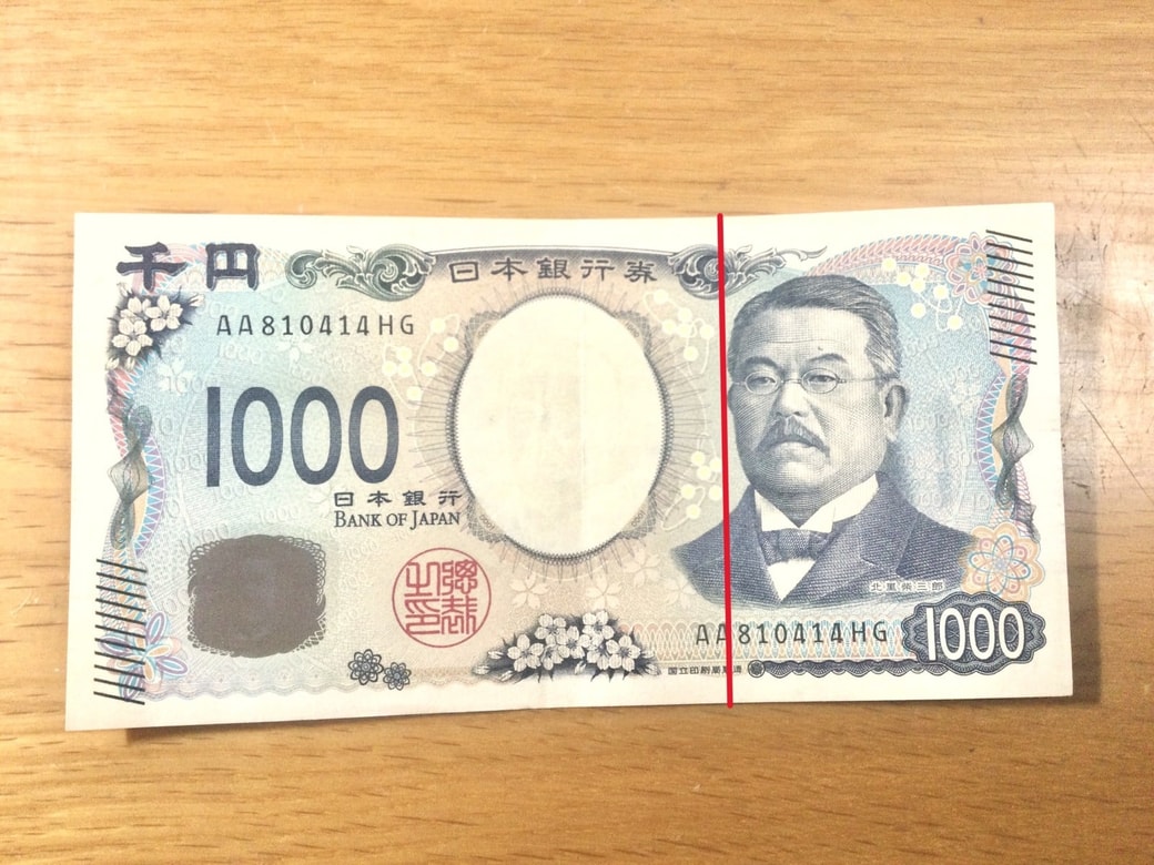 千円札