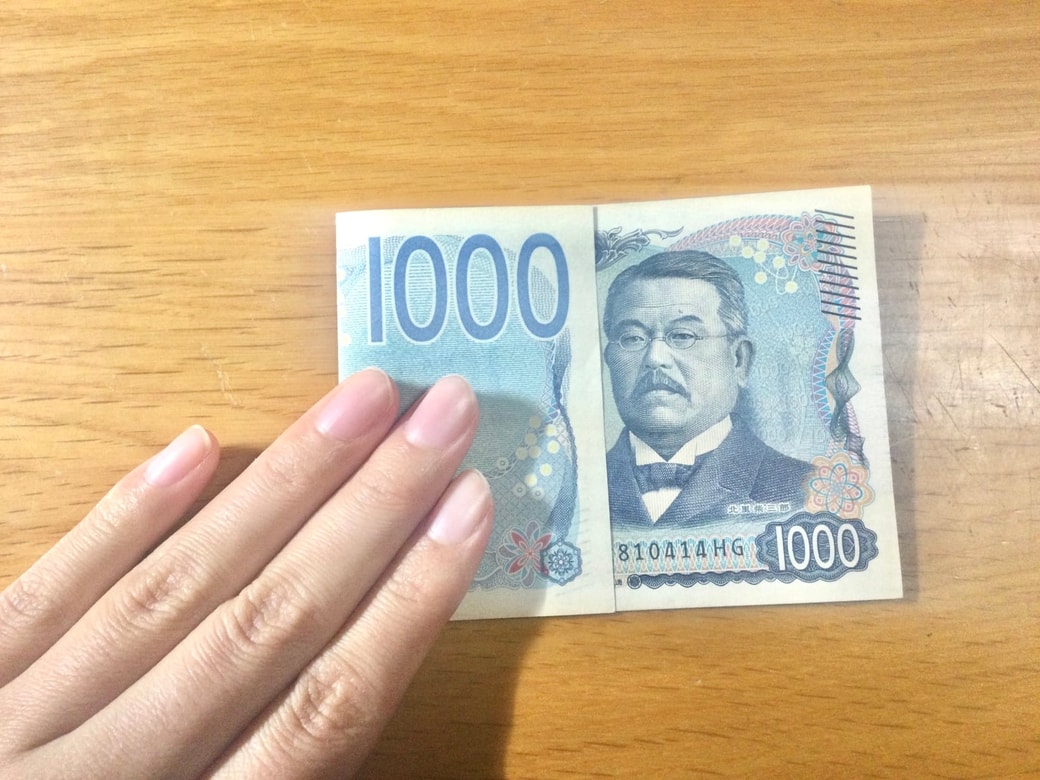 千円札