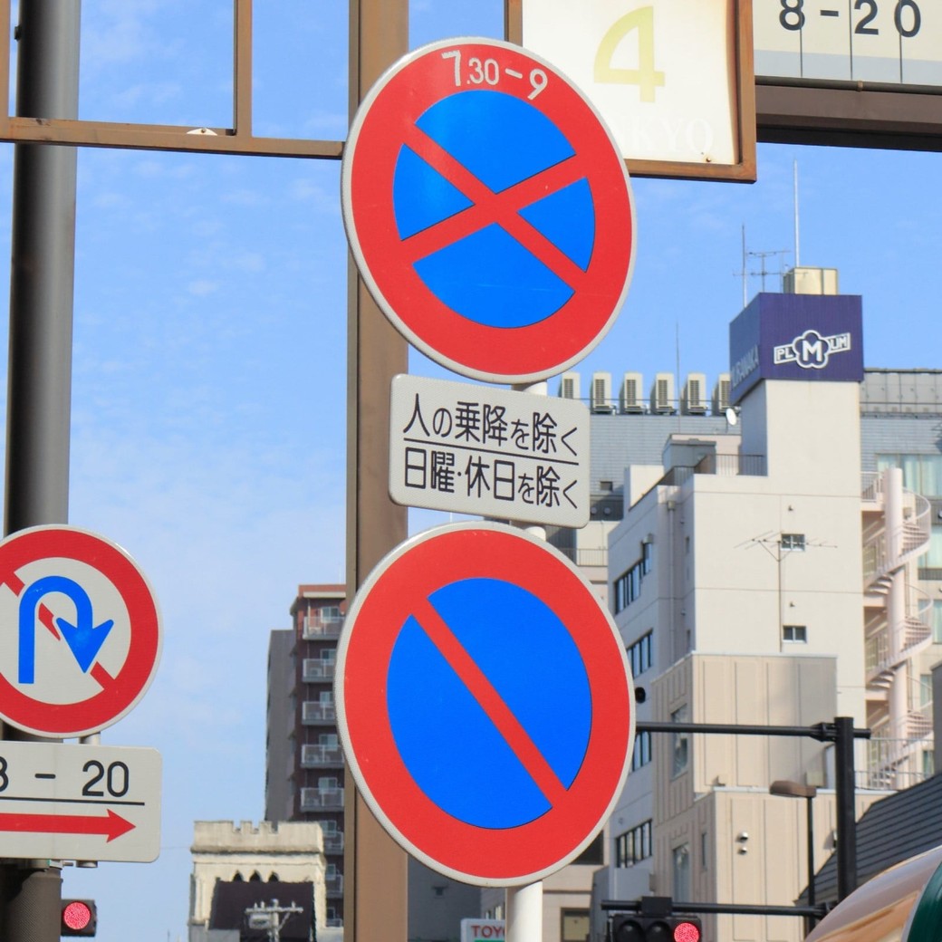 斜線の数で意味が異なる