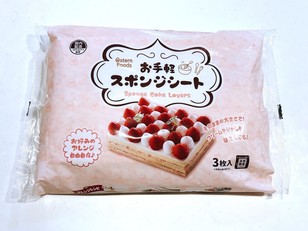 業務スーパー「お手軽スポンジシート」