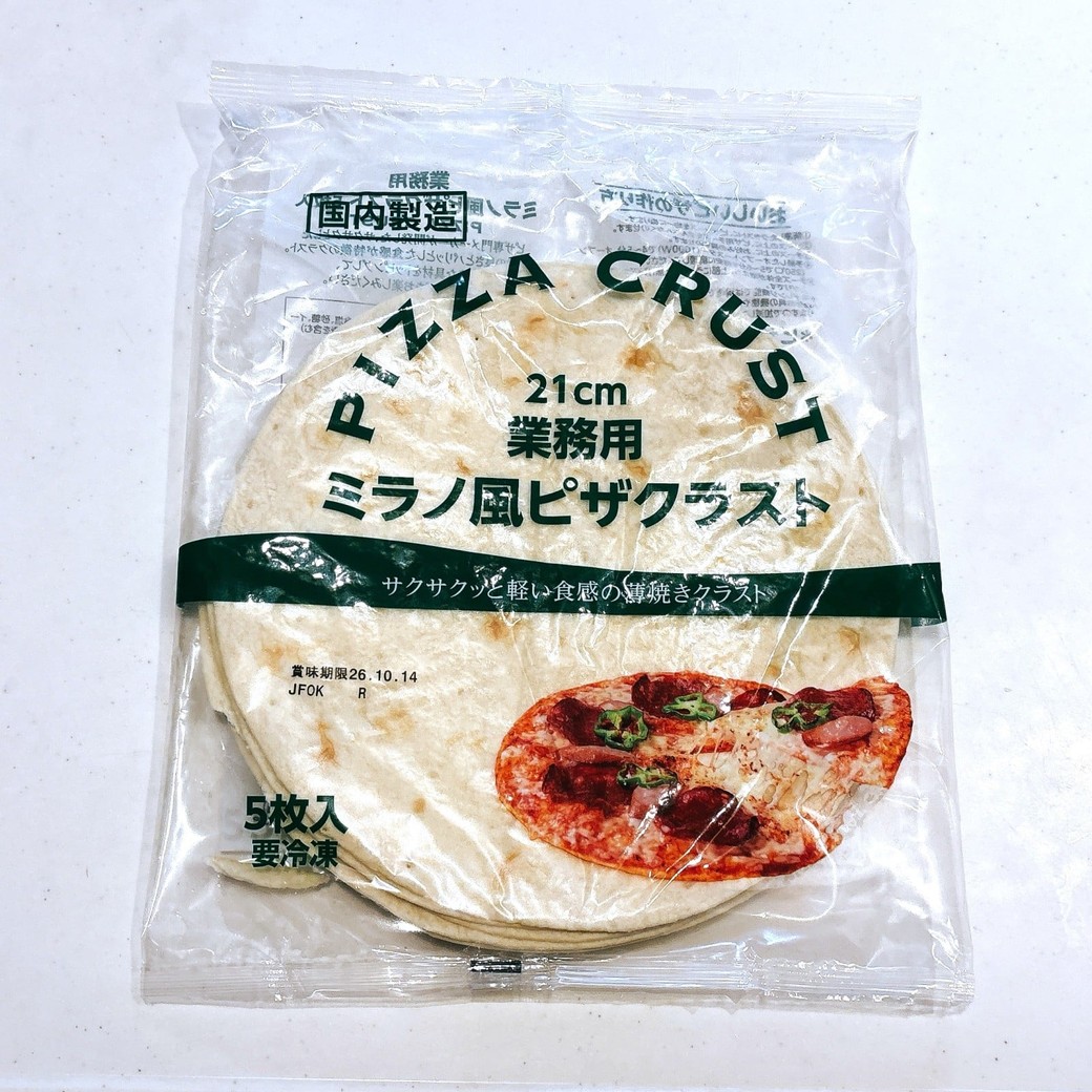 業務スーパー「ピザクラスト」