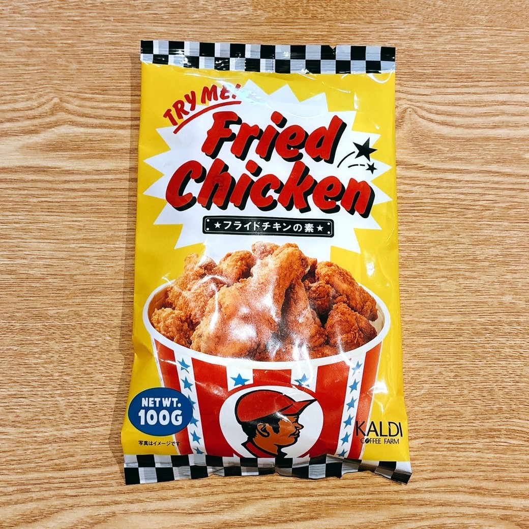 フライドチキンの素