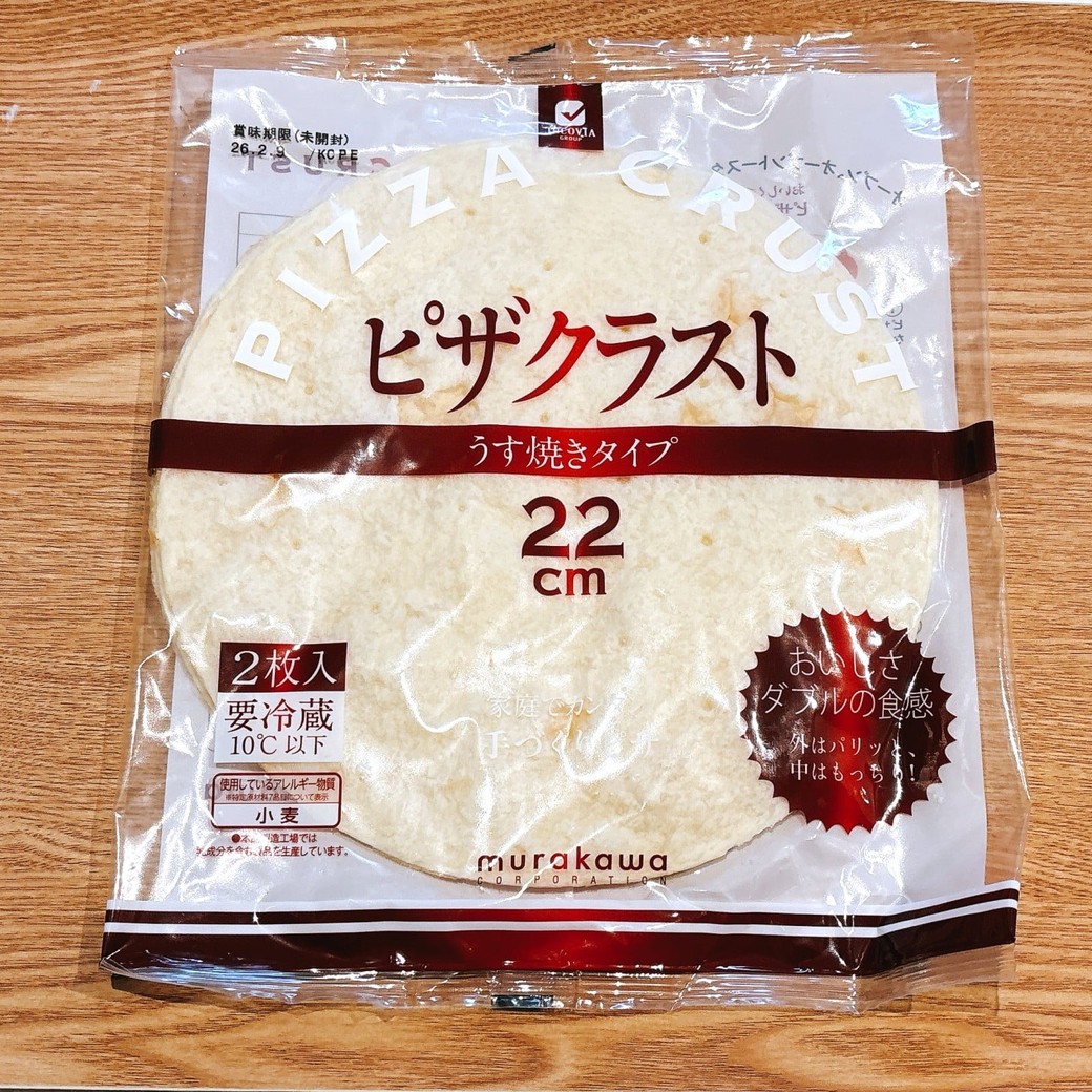 カルディ「ピザクラスト」