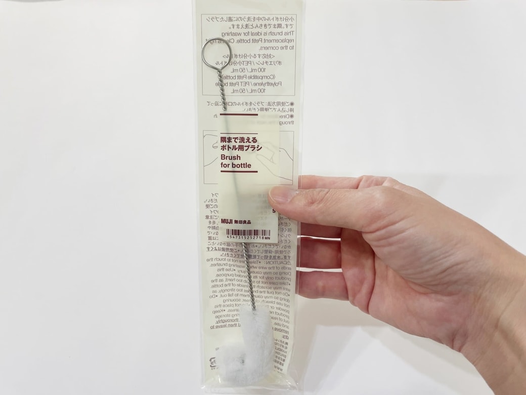 無印良品の「隅まで洗えるボトル用ブラシ」