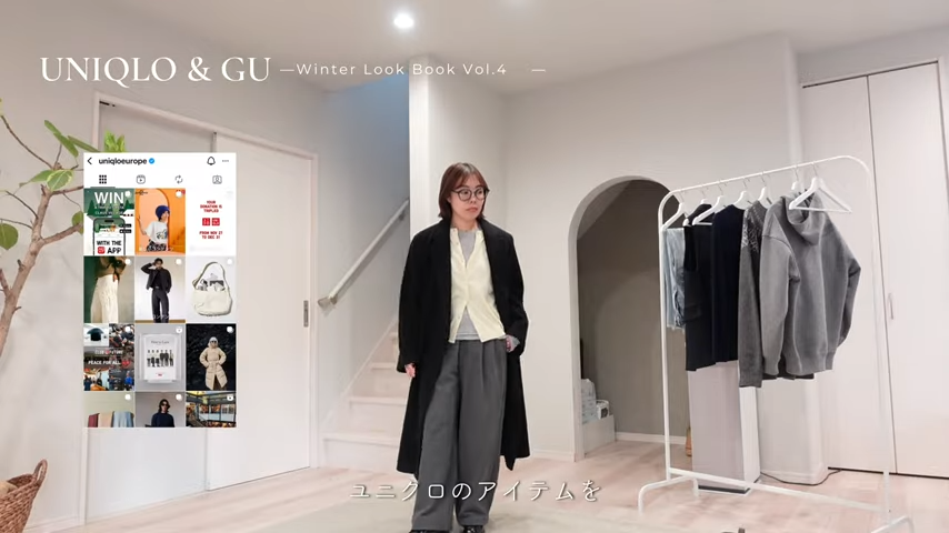 イエローガアクセントになっているコーデ