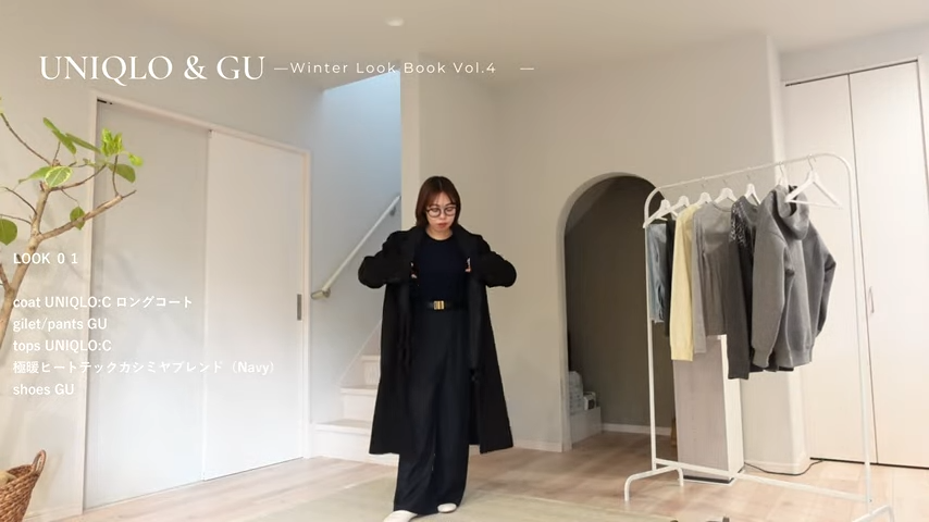 ジレセットアップにロングコートを重ねたコーデ