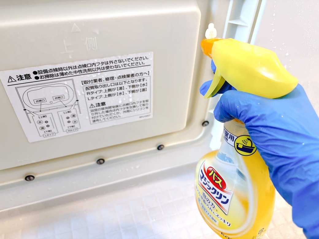 浴槽本体側にもスプレー