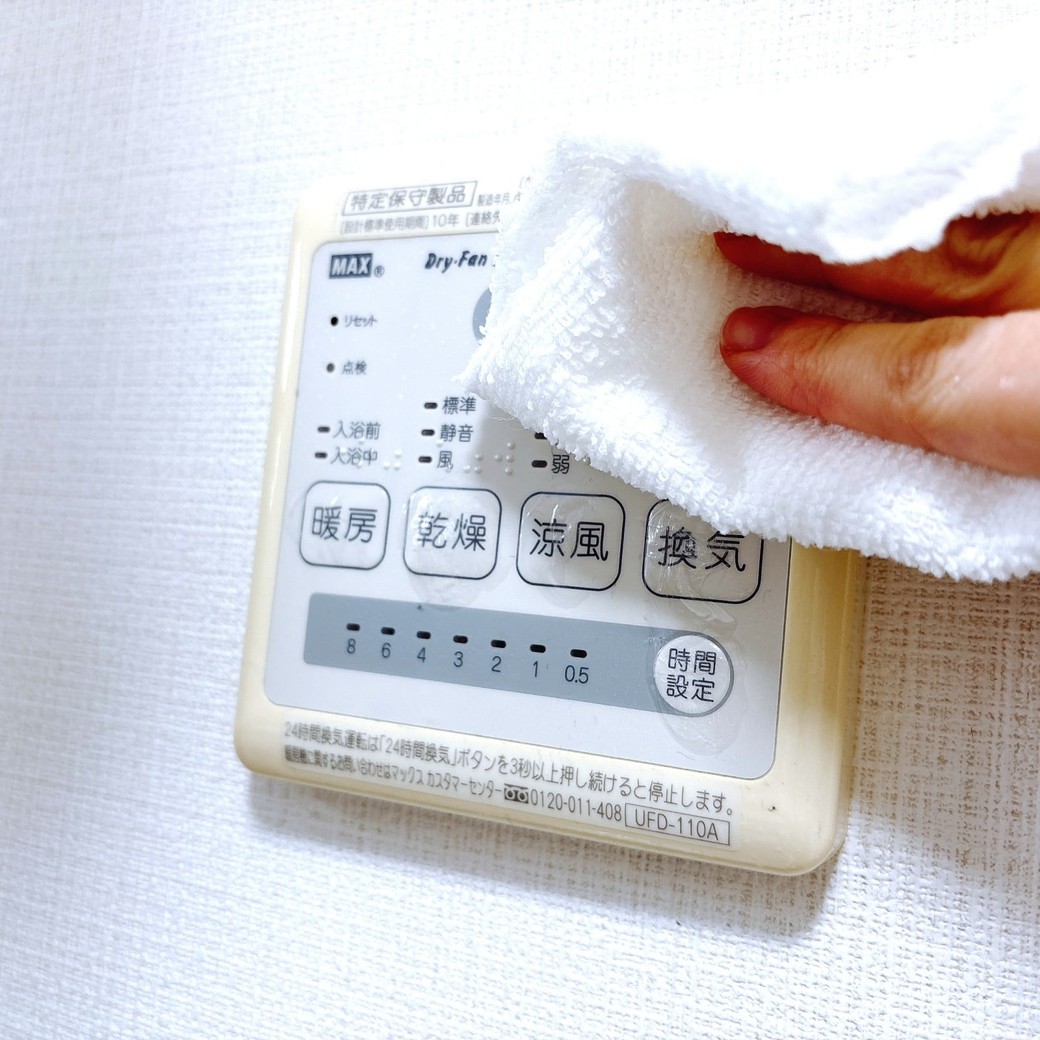 リモコンも水拭きする