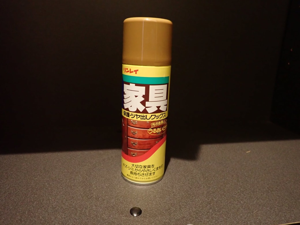 家具用ツヤ出しワックス