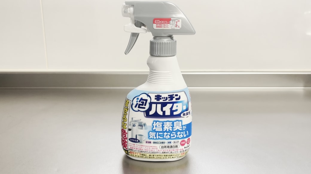 キッチン泡ハイター塩素臭が気にならないタイプ