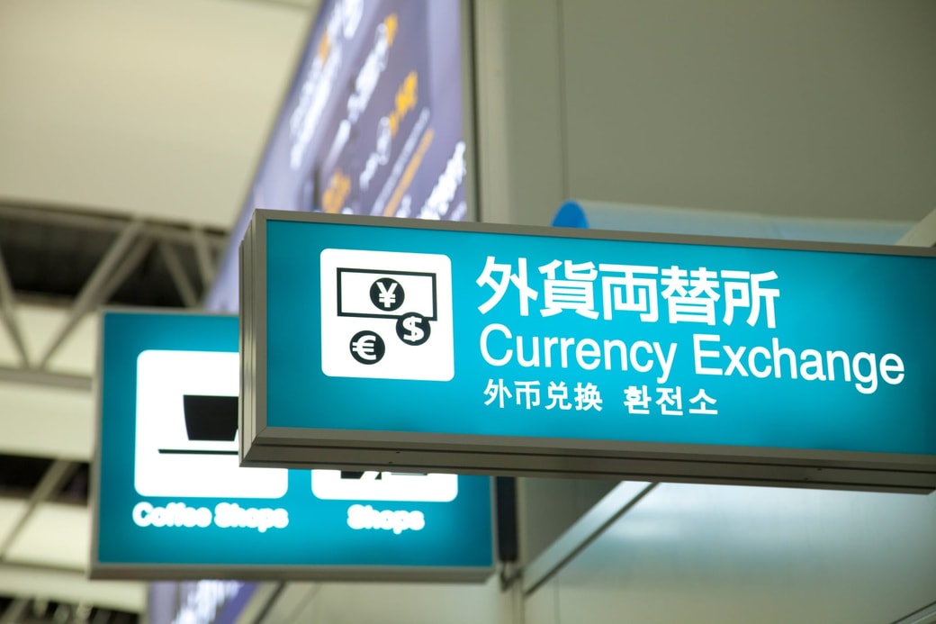 外貨交換