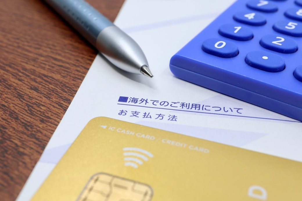 クレジットカード