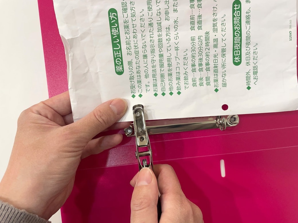 袋に穴を2つ開ける