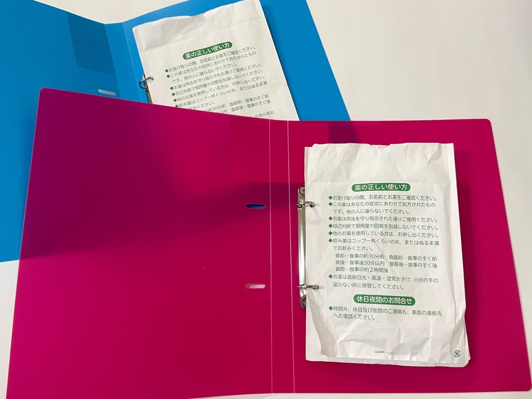 ファイルで薬袋を管理!色別に分類するのもおすすめ