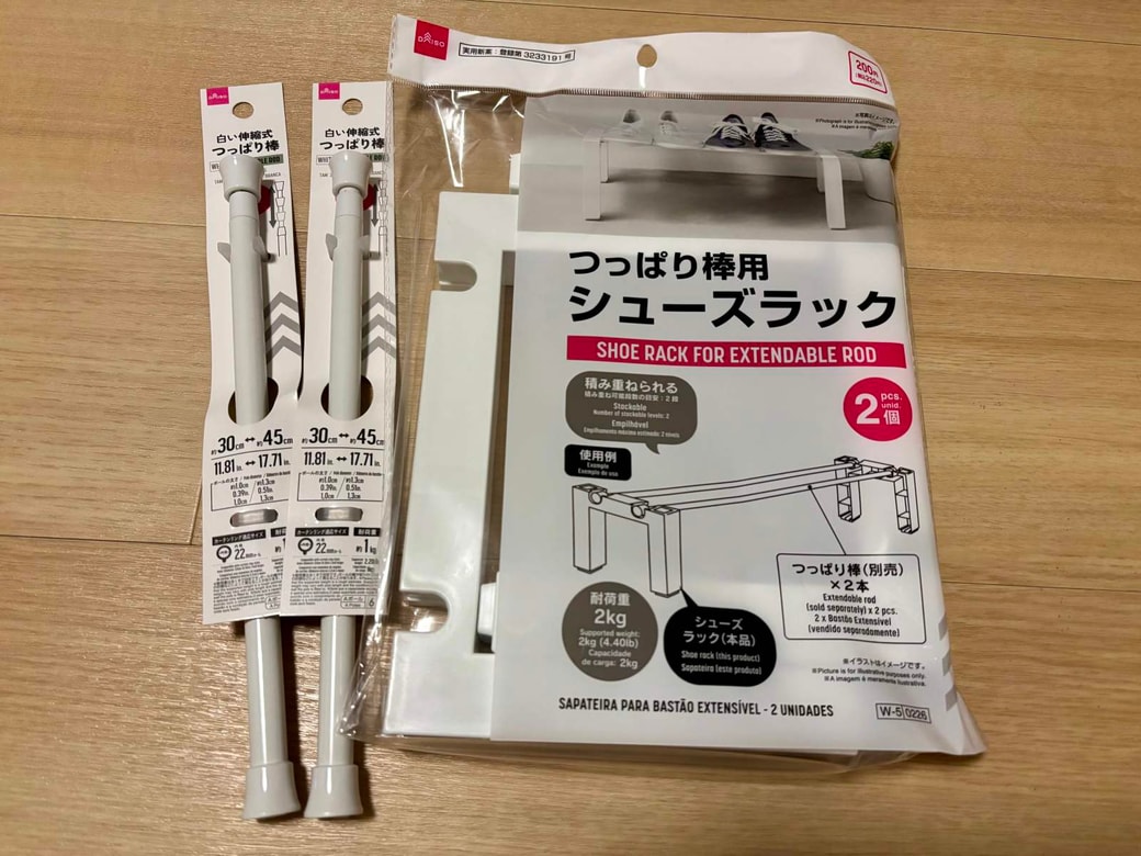 つっぱり棒を使った簡易シューズラック