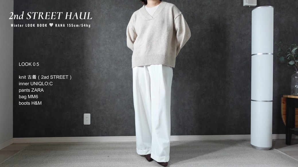 アイボリーニットにホワイトボトムスを合わせたコーデ