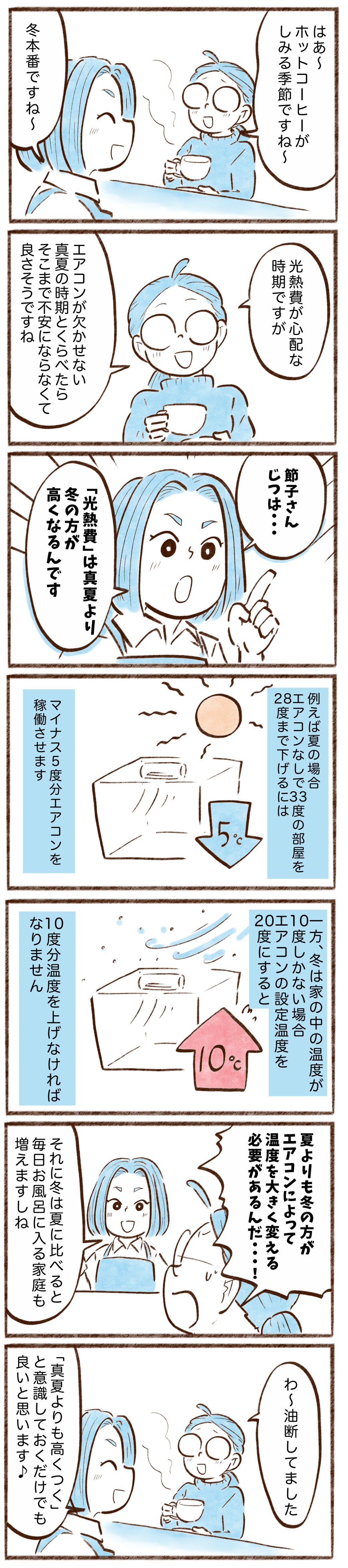 漫画