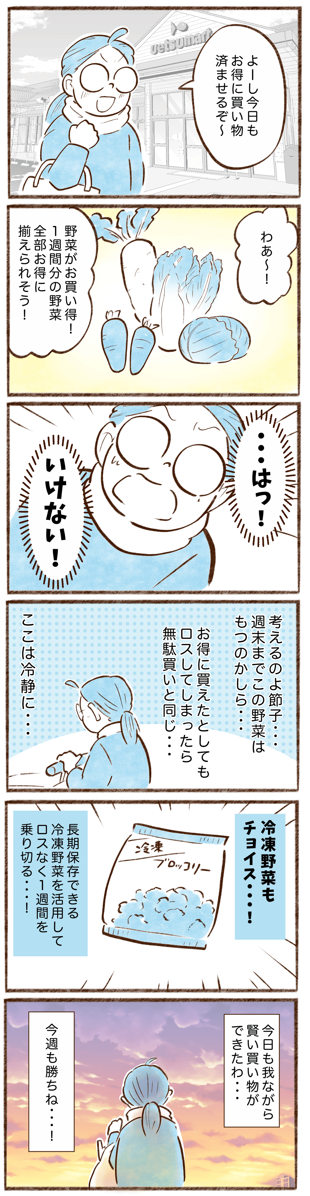 漫画