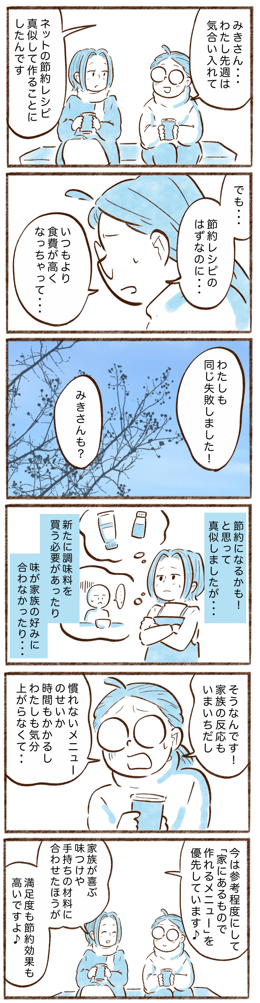 漫画