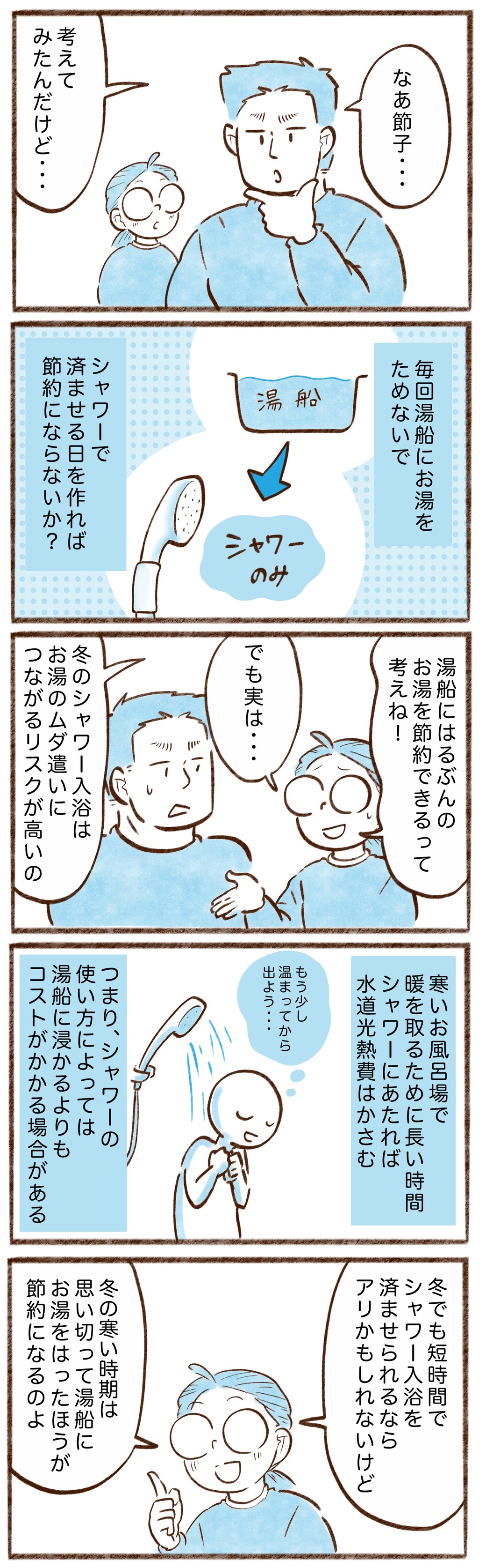 漫画
