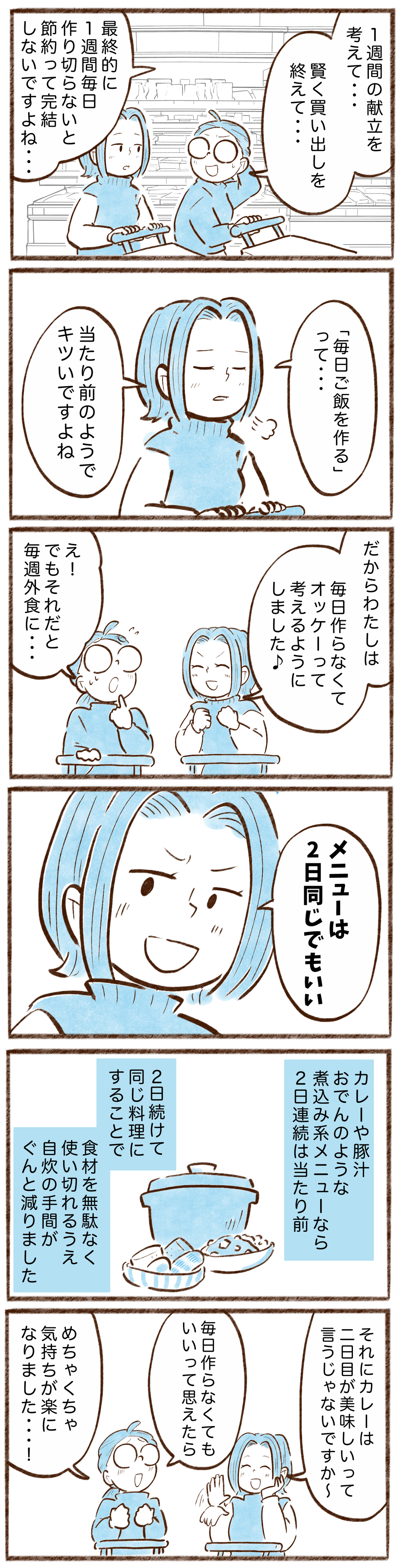 漫画