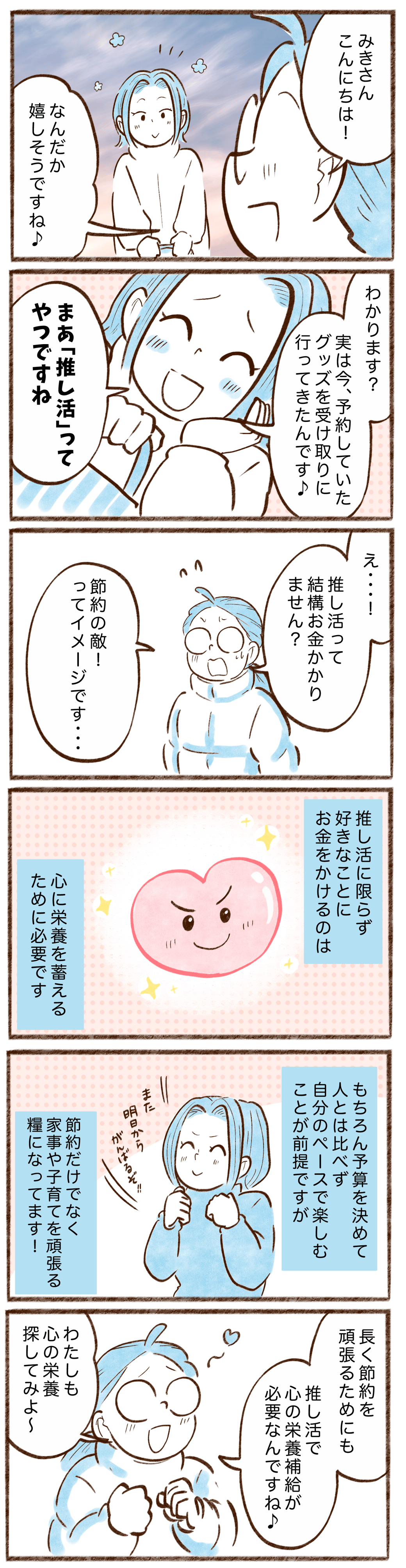 漫画