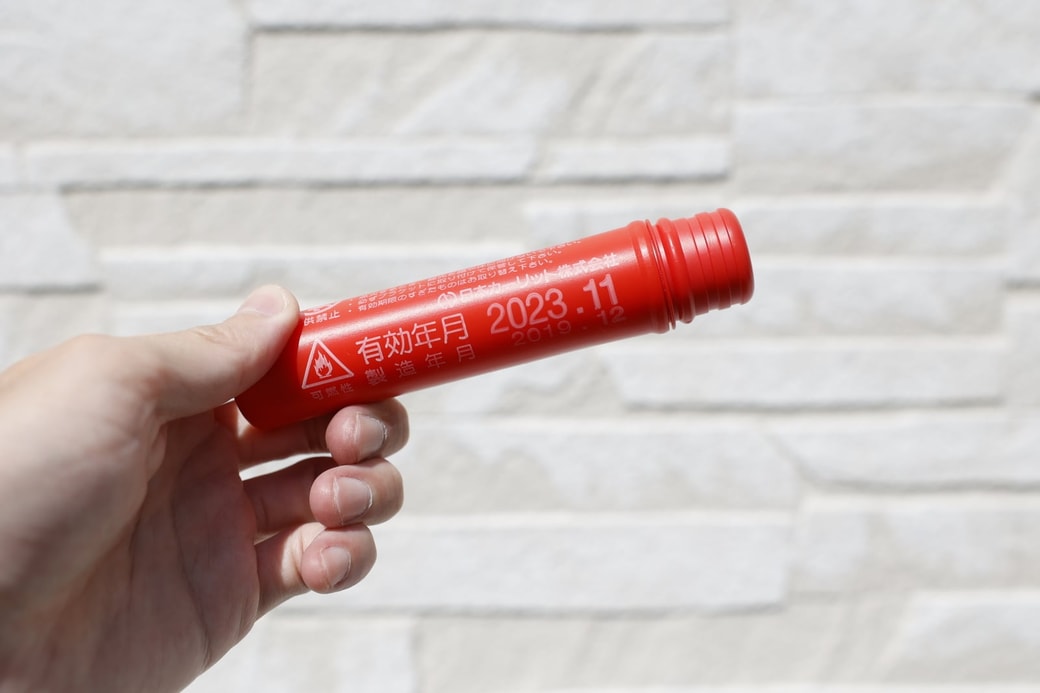 発炎筒には期限がある