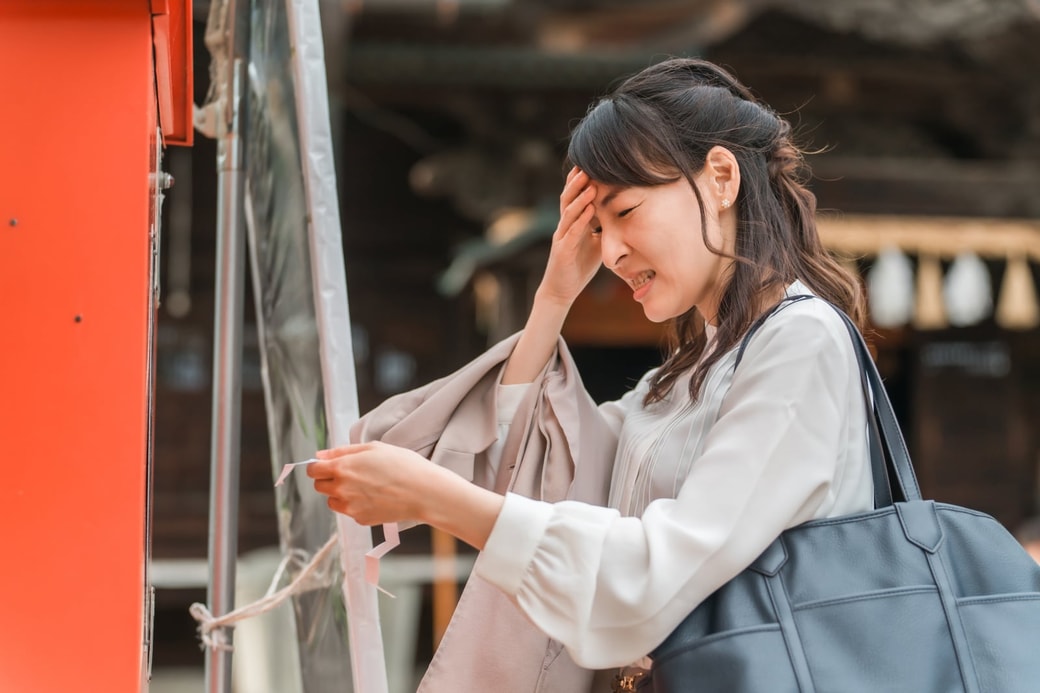 おみくじで凶が出たら…