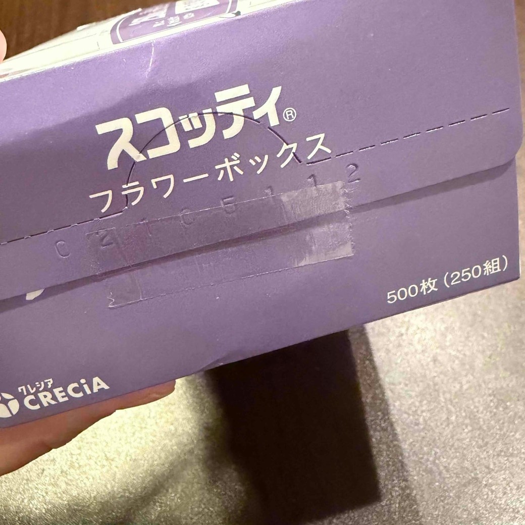 箱の横部分をテープで止めたところ