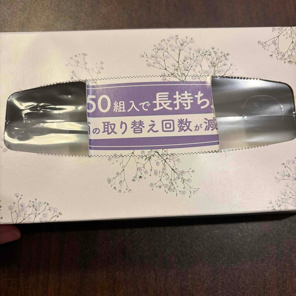 取り出し口の左右３分の１ずつ切り取ったところ