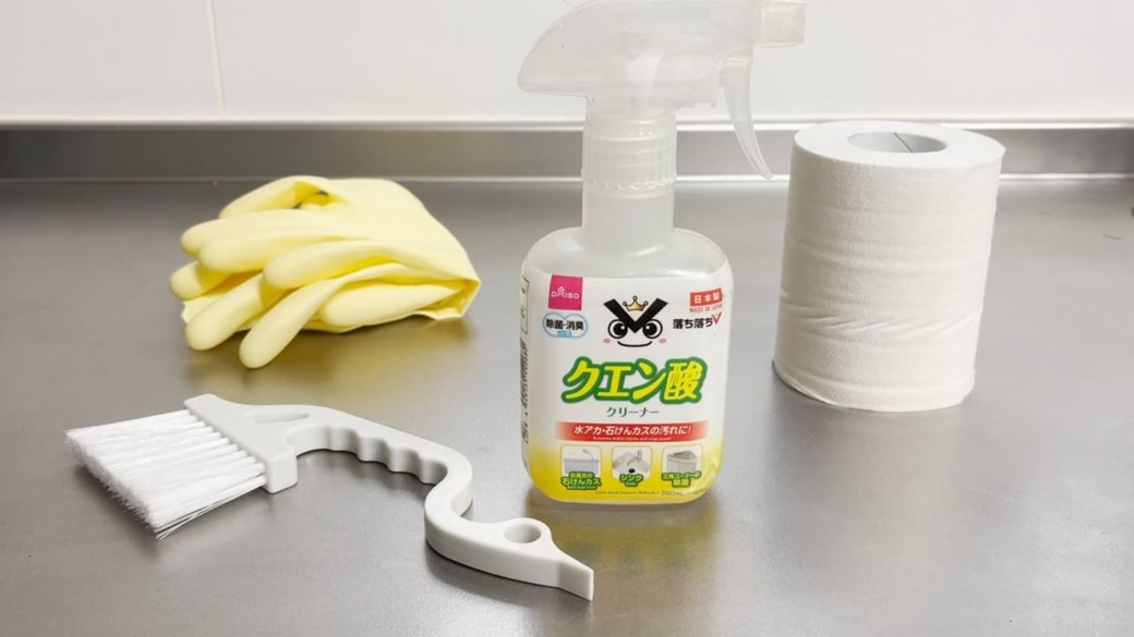 掃除に使うもの一覧