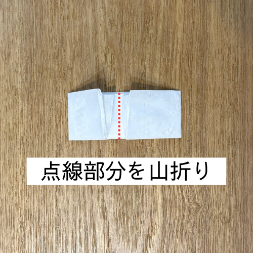 ティッシュの折り方5