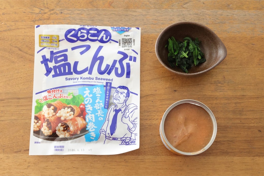 「サバ缶とほうれん草と塩昆布のおにぎり」