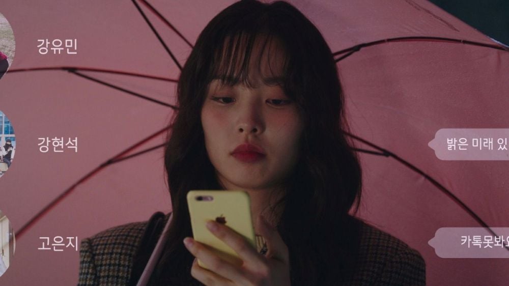 『プロフィール画像を更新しました〜彼女の恋愛事情〜』 ©2024 by Watcha, Inc.All rights reserved. U-NEXTにて独占配信中