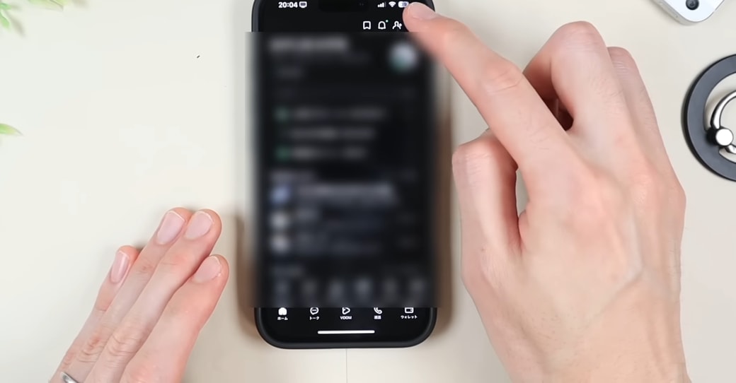 ホームタブを開いて画面右上の設定ボタンをタップする