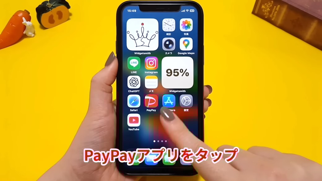 PayPayアプリをタップする