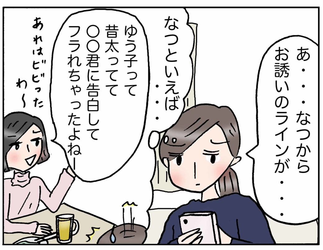 4コマ