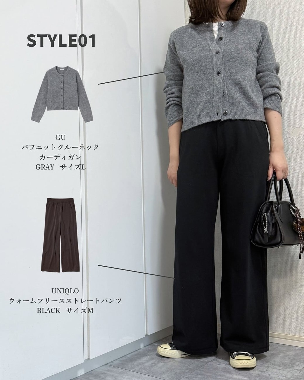 コンパクトなカーディガンのシルエットで着痩せ効果も。