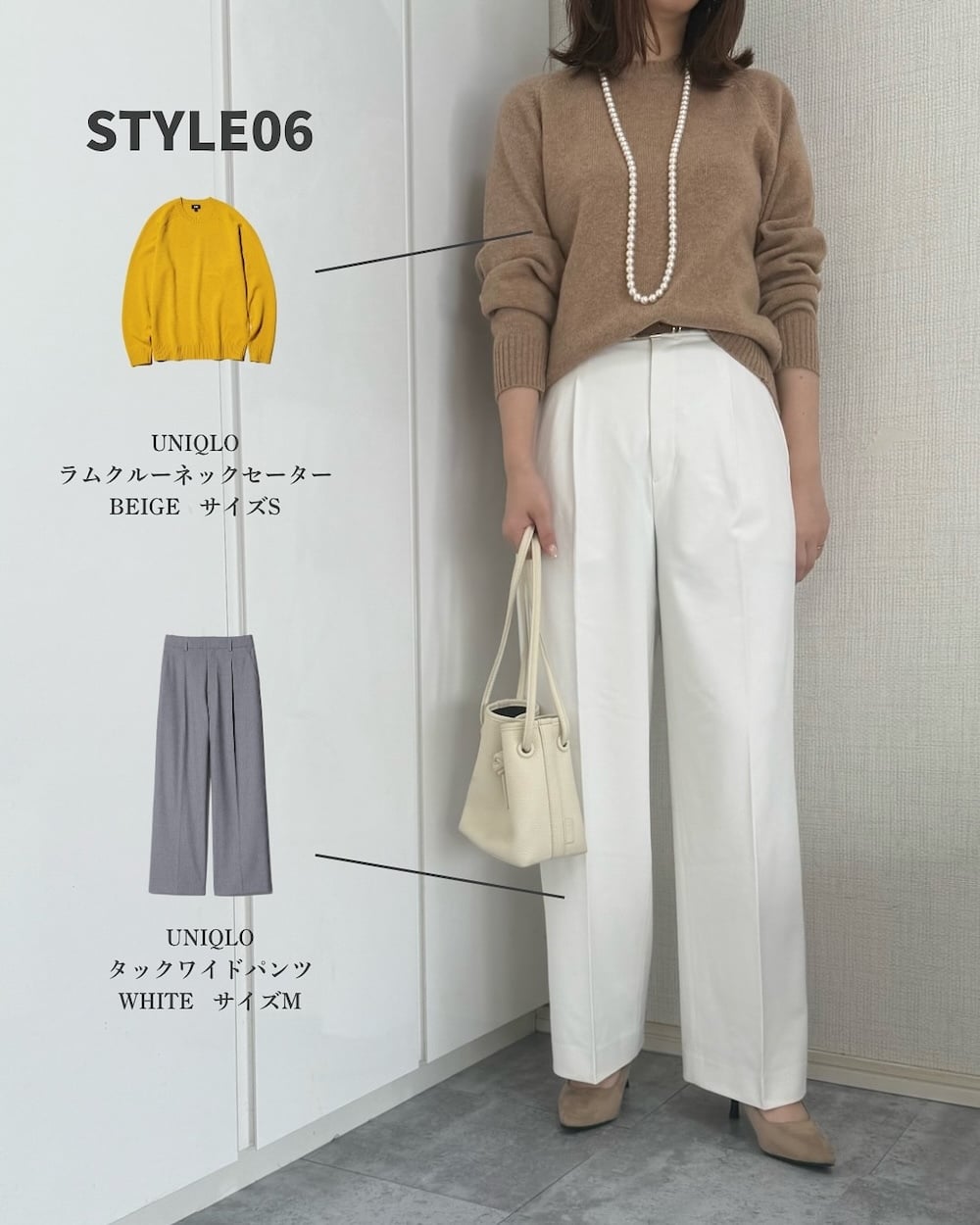 淡い色合いでまとめて高見えコーデに。