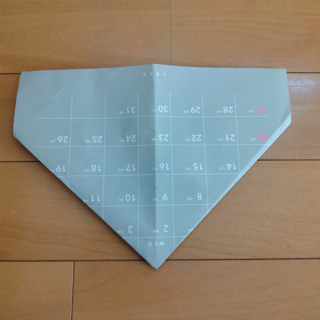 三角に折ったカレンダー